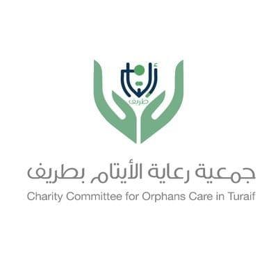 جمعية رعاية أيتام طريف تبدأ بتوزيع الدفعة الأولى من شيكات كفالات الأيتام