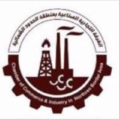 الغرفة التجارية الصناعية بالشمالية تطلق مبادرة بعنوان (تجارنا فيهم الخير)