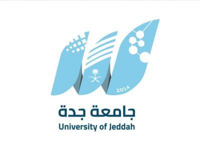 جامعة جدة تطرح وظائف أكاديمية لحمَلة الدكتوراه للجنسين