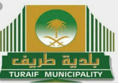 للمرة الثالثة والأخيرة .. بلدية محافظة طريف تعلن لأصحاب السيارات والهياكل المتعطلة ضرورة مراجعتها