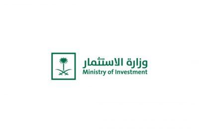 “الاستثمار”: فريق الوزارة يعمل بكامل طاقته.. وخدماتنا متاحة لجميع المستثمرين