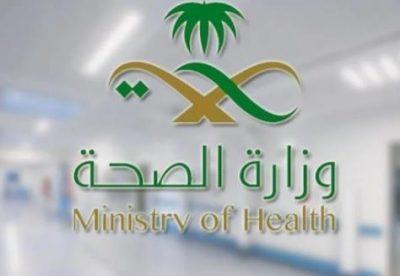 “الصحة” تعلن عدد المبادرين بالإفصاح عن وجودهم في إيران: 128 مواطناً