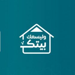 “العقاري” يودع أكثر من 1.4 مليار ريال في حسابات مستفيدي سكني لشهر مارس