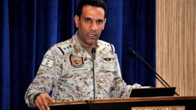 التحالف ينفذ عملية نوعية بالصليف ضد أهداف تتبع لميليشيا الحوثي ‏⁧‫