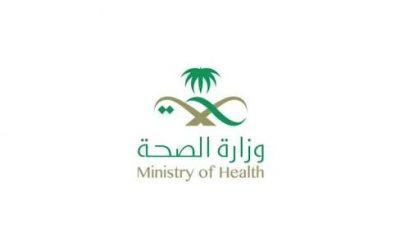 وزارة الصحة تُعلن تسجيل 38 حالة إصابة جديدة بفيروس “كورونا” الجديد