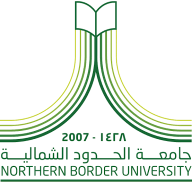 جامعة الحدود الشمالية تعلن عن توصيات جديدة لطلابها