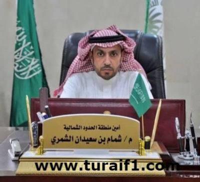 أمين الحدود الشمالية يجتمع بمسؤولي الإدارات الرقابية بالأمانة والبلديات التابعة
