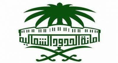 أمانة الحدود الشمالية : تهيئة مصليات بالمقابر