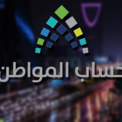 التعليم تتخذ إجراءات احترازية لمواجهة “كورونا”