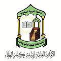 هيئة كبار العلماء: يحرم على المصاب شهود الجمعة والجماعة