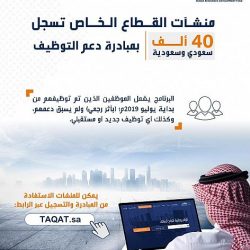 سمو أمير الحدود الشمالية يشهد توقيع اتفاقية تعاون بين عدة جهات لحصر الأسر المعوزة والمتضررة من الإجراءات الاحترازية