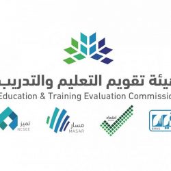 فرع التجارة بالحدود الشمالية ينفذ 924 جولة تفتيشية للتأكد من وفرة المنتجات والسلع التموينية