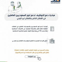 من بينها مغاسل الملابس ومراكز الصيانة بالمحطات.. “التجارة”: السماح لأنشطة جديدة بالعمل خلال فترة “منع التجول”