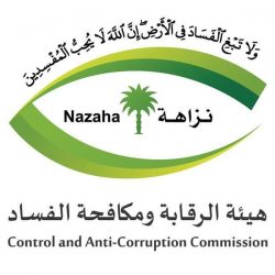 6832 متدرب ومتدربة في منصة التطوير المهني في الحدود الشمالية