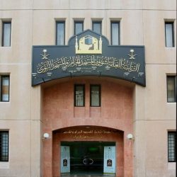 مکتب المصالحة بالمحكمة العامة بطريف يعلن استقبال طلبات الصلح عن بعد
