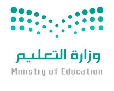 “التعليم”: تقويم بديل للثالث ثانوي لمن يرغب في تحسين “السادس”