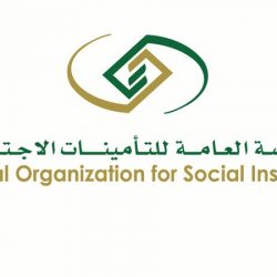 “هدف” يعلن التواصل عن بعد لجميع المنشآت بالشمالية وذلك عن طريق مبادرة دعم التوظيف بالمنطقة