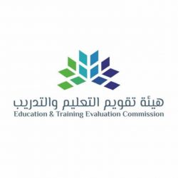 إنفاذاً لأمر خادم الحرمين.. “التأمينات” تبدأ باستقبال طلبات دعم السعوديين في القطاع الخاص