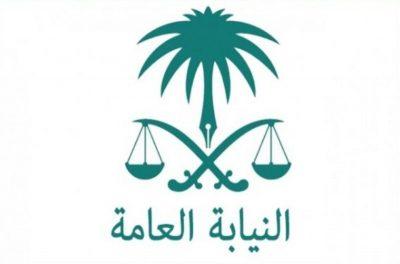 النيابة العامة تحذّر من الترويج لأي منتجات مغشوشة خلال أزمة “كورونا”