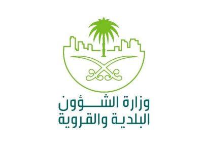 وزارة الشؤون البلدية تطلق حزمة من المبادرات لتخفيف تجمعات العمالة