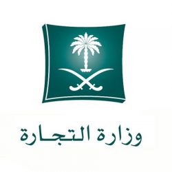 “سكني” يُطلق 7 مخططات جديدة توفر 7 آلاف أرض سكنية