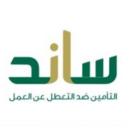 وزير العدل يدشن “منصة نافذ” لإنشاء وحفظ وإدارة سندات التنفيذ إلكترونياً