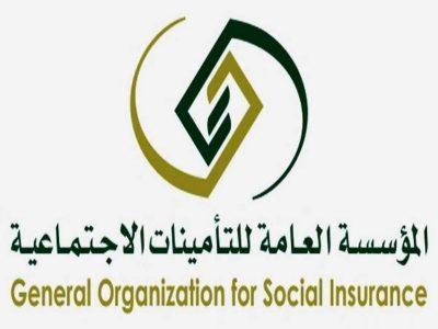 “التأمينات” تكشف موعد صرف الدعم للمشتركين المتأخرين في التسجيل