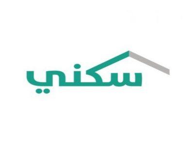 “سكني” يضيف خدمة إمكانية الاستفادة من “المستشار العقاري”