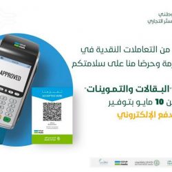 “الموارد البشرية” تدعو أصحاب المنشآت للمسارعة بالتعريف بمواقع وتفاصيل المساكن الخاصة بالعمالة