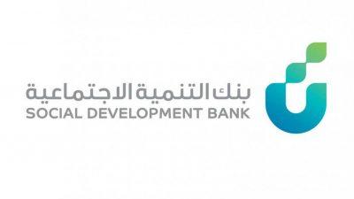 “بنك التنمية” يؤجل سداد أقساط النقل والتوصيل التشاركي لمدة 6 أشهر