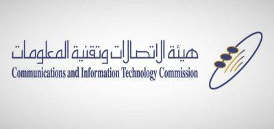 “هيئة الاتصالات”: عدد المواطنين العاملين كمندوبي توصيل ارتفع بنسبة 122% خلال “منع التجول”