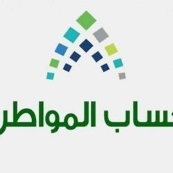 ترقية الأستاذ فهد نويزل الرويلي إلى المرتبة السابعة