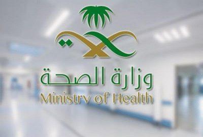 صحة الشمالية تصرح : تم حصر جميع المخالطين للحالة في عرعر وطريف