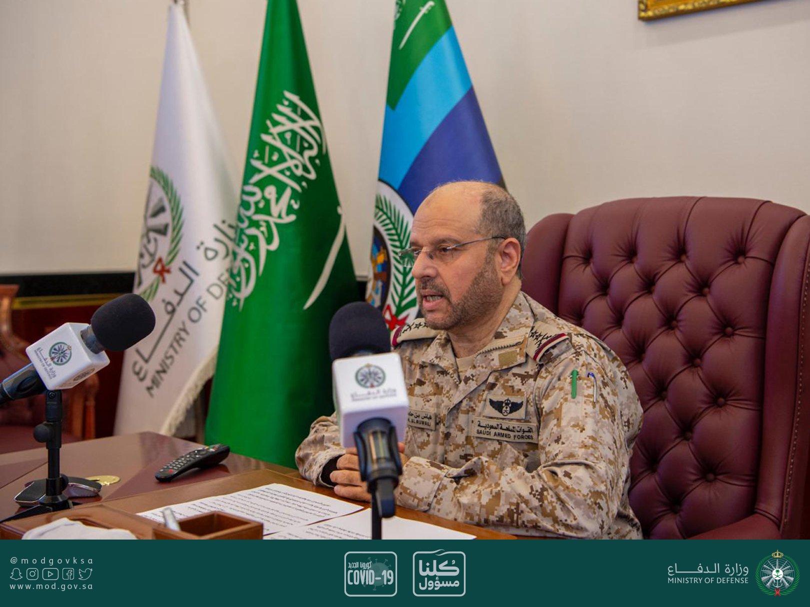 الفريق أول ركن فياض الرويلي يشارك بكلمة توجيهية لعملية التعليم عن بعد في كلية القيادة والأركان وجامعة الدفاع الوطني لمواصلة العمل ومواجهة التحديات في ظل جائحة فيروس كورونا اخبارية طريف