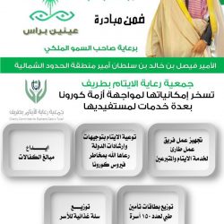 صدور أمر خادم الحرمين الشريفين بالموافقة على تمديد العمل بمنع التجول وذلك وفق معدلات ومؤشرات انتشار فيروس كورونا الحالية وحتى إشعار آخر