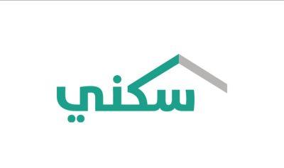 “سكني”: واصلنا تسليم “الفلل الجاهزة” في 9 مشاريع خلال مارس الماضي
