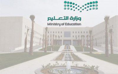 6832 متدرب ومتدربة في منصة التطوير المهني في الحدود الشمالية