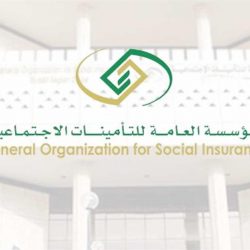 جامعة الحدود الشمالية تعلن وظائف أطباء مقيمين في مقرها الرئيس وفروعها