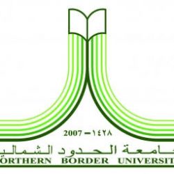 المعهد العلمي في محافظة طريف يعلن عن فتح باب التسجيل في المرحلة المتوسطة والثانوية للعام الدراسي القادم