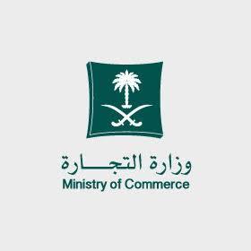 فرع التجارة بالحدود الشمالية ينفذ جولات مشتركة مع الجهات الحكومية
