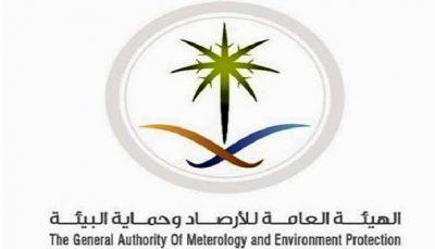 حالة الطقس المتوقعة اليوم الاثنين