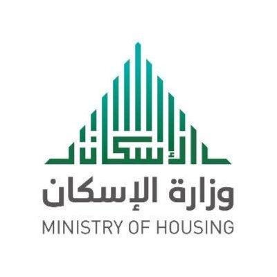 «الإسكان»: إيقاف مبادرة دعم العسكريين للبناء الذاتي للطلبات الجديدة