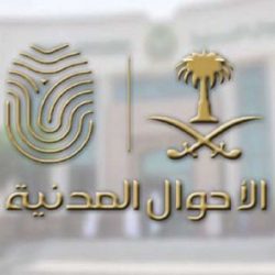 د.الربيعة: فرض لبس الكمامات عند الخروج من المنازل