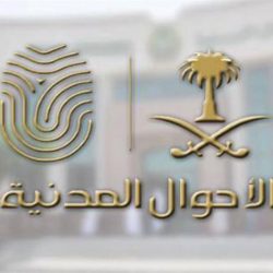 سمو الأمير فيصل بن خالد يرأس اجتماع اللجنة التنفيذية لمجلس جائزة منطقة الحدود الشمالية ” كفو” عبر الاتصال المرئي