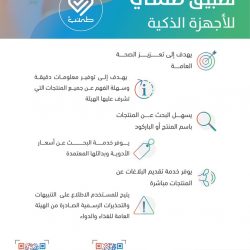 وزير العدل يستعرض مع رؤساء المحاكم الجزائية مؤشرات الآداء