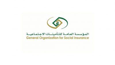 “التأمينات”: دعم ساند المصروف اليوم يخص شهر يونيو الذي يبدأ فيه إيقاف بدل غلاء المعيشة