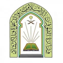 انتقال مكتب الإشراف على المساجد والدعوة والإرشاد بمحافظة طريف إلى مقره الجديد بحي سلطانه