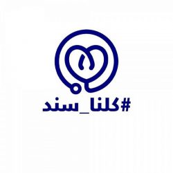 استحداث تخصُّصَين جديدين بجامعة الحدود الشمالية للعام الجامعي القادم 1442-1441
