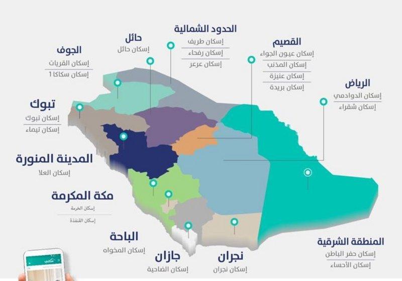 تويتر راصد الشمال