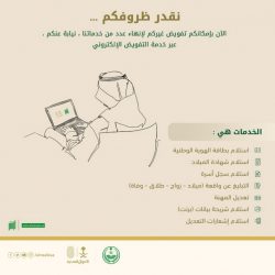 وزارة البلديات توجه بإلزام جميع المحلات والمراكز التجارية بتركيب منزلق لذوي الإعاقة